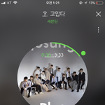 [세븐틴] ㅅㄷ) <b>한솔</b>이랑승가니