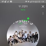 [세븐틴] <b>일콘</b> 노펀