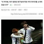 근데 진짜 친구관계는 어떻게 될지 <b>모름</b>