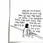 [댓글부탁해] 지금 너네 상황이랑 <b>찰떡</b>인 이미지나 짤 올려보자