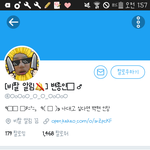 [EXO] 이 <b>개새</b> 꼭 따라