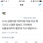 [EXO] 스엠 이거보면 좀 빡치려나