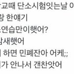 <b>도도</b>한 여자연예인 누구있냐