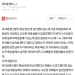 판녀들의 <b>이중</b>성을 고발한다
