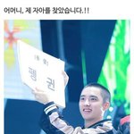 진짜 아직까지도 캐<b>해석</b> 안되는 아이돌들 있어??
