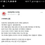 [드루와] 너네 서울<b>예대</b> 강간몰카사건 알지?