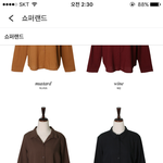 [드루와] 이옷 ㄱㅊ?