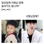[드루와] 아 맞아 우리 학교 여곤데