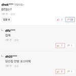 [EXO] <b>센스</b>봨ㅋㅋㅋㅋㅋㅋㅋ