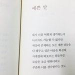 [댓글부탁해] 단발 <b>C</b><b>컬</b> 한 사람