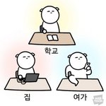 [댓글부탁해] 파데 바를 때 있잖음