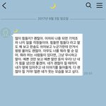 [댓글부탁해] 노래방에서 노래부르다가 <b>운적</b>있는사람