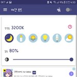 [드루와] <b>사진</b> 있는 글은 보고 싶은데 귀짤은 <b>안</b> 보고 싶다 할...