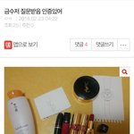[드루와] 이거 장난임??..