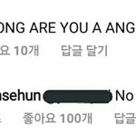 [EXO] 세훈이 자기 <b>엔젤</b> 아니래ㅋㅋ