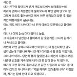 [댓글부탁해] 이탈리아에서 <b>흑인</b>한테 잡혀갈뻔함