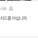 [BTOB] 요거 제목으로 해?