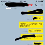 [남자의심리] 여자친구가 저한테 <b>애정</b>이 없는 걸까요??