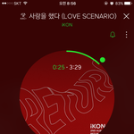 [아이콘] 코닉들 천천히 <b>오래</b>가자가 언제 나온 말이야?
