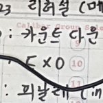 [EXO] 야ㅠㅠㅠㅡ