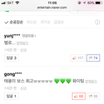 [NCT] 우리시즈니들 좀만 더 힘내!