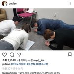 [인피니트] ㅌㅇㅇㅈㅇ 본부장님 인별