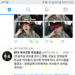 [방탄소년단] 헤이 미스터 방보! <b>Yo</b>