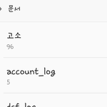 [EXO] 나<b>칭찬</b>해죠