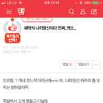 [EXO] 이거 글 <b>한숨</b>년이 쓴느낌