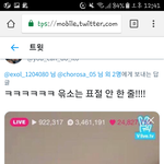 [EXO] 개ㅈ띄<b>발</b>