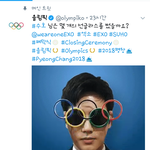 [EXO] 베톡가즈아) 국제픽 엑소