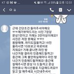 [19] 테런 <b>문상</b>거래 ㅠ