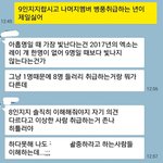 [EXO] 야 타팬실친이 8<b>지지</b>틋친소가지고 한마디해줌