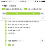 [드루와] 봉사하러 수원 호매실 중학교 가는 중인뎅