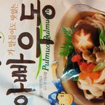 이 <b>우동</b> 이름 왜이럼ㅋㅋ