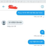 ㅆㅂ 이거 사기같냐 아