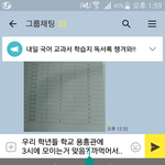 <b>반톡</b>에 이런 질문하는거 ㄱㅊ음?