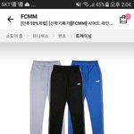 ㅇ오늘 다른학교 동아리랑 <b>연합</b>해서 친목겸 만나는데 옷
