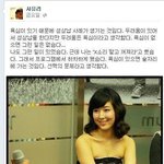 [모두드루와] 연예인 <b>스폰</b>에대한 사유리의 입장