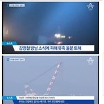 [어떡해] 천안함 폭침 책임자가 우리나라<b>온대</b>;;