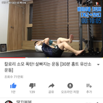 단기간다이어트하는애들아 <b>직</b><b>빵</b>운동알려줌