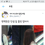 [EXO] 얘들아 제발 이새기 <b>pdf</b> 따줘 진짜 개빡침