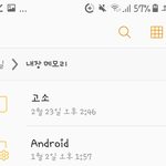 [EXO] 개힘들어ㅠ 1년치 피뎊따고옴