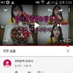 아까 자기언니 유튜브한단글ㅋㅋ