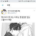 [NCT] 안녕하세요 엓엘인데 <b>pdf</b>좀 따주세요 부탁드립니다