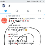 [방탄소년단] 어제부터 왜 <b>역전</b> 됐을때