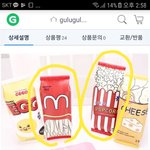 <b>필통</b> ㅊㅂ좀 해주라