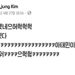 샤이니팬이었덙 <b>컬링</b>대표팀 안경선배.JPG