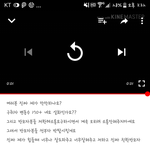 [댓글부탁해] 초딩들 왜 화내는거임?