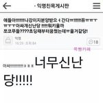 문과애들아 너넨 이과<b>부심</b>